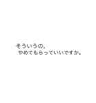 辛辣すぎる文字集スタンプ（個別スタンプ：1）
