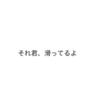 辛辣すぎる文字集スタンプ（個別スタンプ：2）