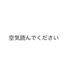 辛辣すぎる文字集スタンプ（個別スタンプ：4）