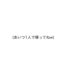 辛辣すぎる文字集スタンプ（個別スタンプ：5）