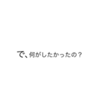 辛辣すぎる文字集スタンプ（個別スタンプ：6）