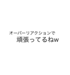辛辣すぎる文字集スタンプ（個別スタンプ：11）