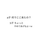 辛辣すぎる文字集スタンプ（個別スタンプ：14）