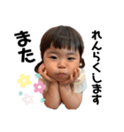 ランリノ（個別スタンプ：9）