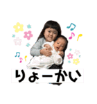 ランリノ（個別スタンプ：15）