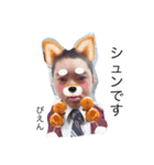 やんしき（個別スタンプ：6）