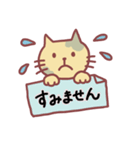 茶猫スタンプ(気軽挨拶＆敬語)（個別スタンプ：19）