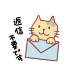 茶猫スタンプ(気軽挨拶＆敬語)（個別スタンプ：34）