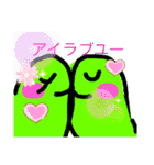 はーちゃんのかめいっぱいスタンプ2（個別スタンプ：36）