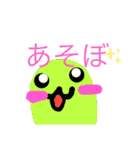 はーちゃんのかめいっぱいスタンプ2（個別スタンプ：38）