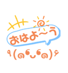 はることば（個別スタンプ：1）