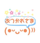 はることば（個別スタンプ：2）