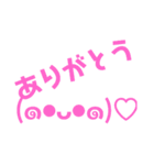 はることば（個別スタンプ：8）