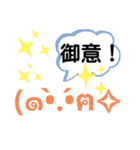 はることば（個別スタンプ：10）