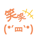 はることば（個別スタンプ：11）
