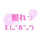 はることば（個別スタンプ：12）