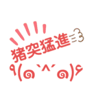 はることば（個別スタンプ：16）