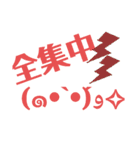 はることば（個別スタンプ：20）