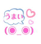 はることば（個別スタンプ：23）
