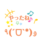 はることば（個別スタンプ：24）
