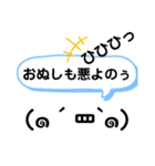 はることば（個別スタンプ：27）