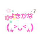 はることば（個別スタンプ：29）