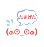 はることば（個別スタンプ：31）