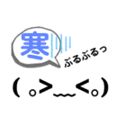 はることば（個別スタンプ：34）