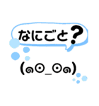 はることば（個別スタンプ：37）