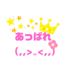 はることば（個別スタンプ：38）