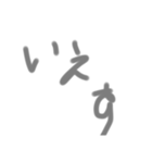 便利なスタンプ(2)（個別スタンプ：2）