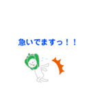 お野菜ーズ（個別スタンプ：1）