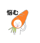 お野菜ーズ（個別スタンプ：3）