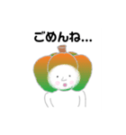 お野菜ーズ（個別スタンプ：4）