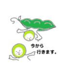 お野菜ーズ（個別スタンプ：5）