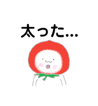 お野菜ーズ（個別スタンプ：6）