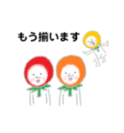お野菜ーズ（個別スタンプ：7）