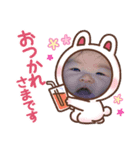 かわいーだろー（個別スタンプ：3）