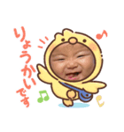 かわいーだろー（個別スタンプ：8）