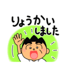 イライラしない子育て講座スタンプ2（個別スタンプ：6）
