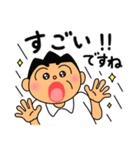 イライラしない子育て講座スタンプ2（個別スタンプ：14）