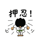 イライラしない子育て講座スタンプ2（個別スタンプ：19）