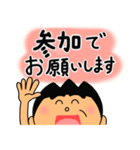イライラしない子育て講座スタンプ2（個別スタンプ：25）