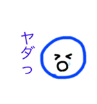 顔デカ文字でかすたんぷ（個別スタンプ：2）