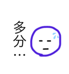 顔デカ文字でかすたんぷ（個別スタンプ：8）
