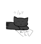 すべりこむくろねこのスタンプ（個別スタンプ：7）