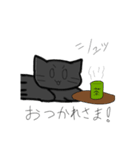 すべりこむくろねこのスタンプ（個別スタンプ：8）