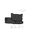 すべりこむくろねこのスタンプ（個別スタンプ：11）