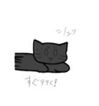 すべりこむくろねこのスタンプ（個別スタンプ：12）