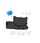 すべりこむくろねこのスタンプ（個別スタンプ：15）